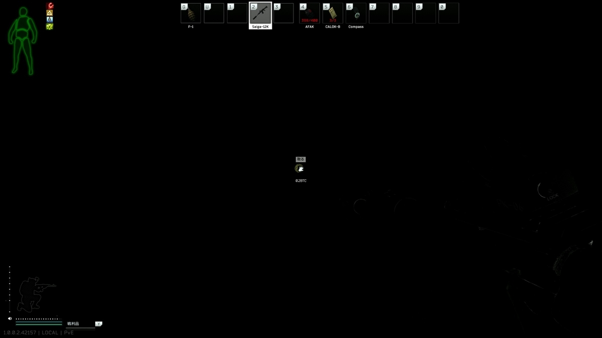 タルコフの冬 - へんじがない、ただの引きこもりのようだ