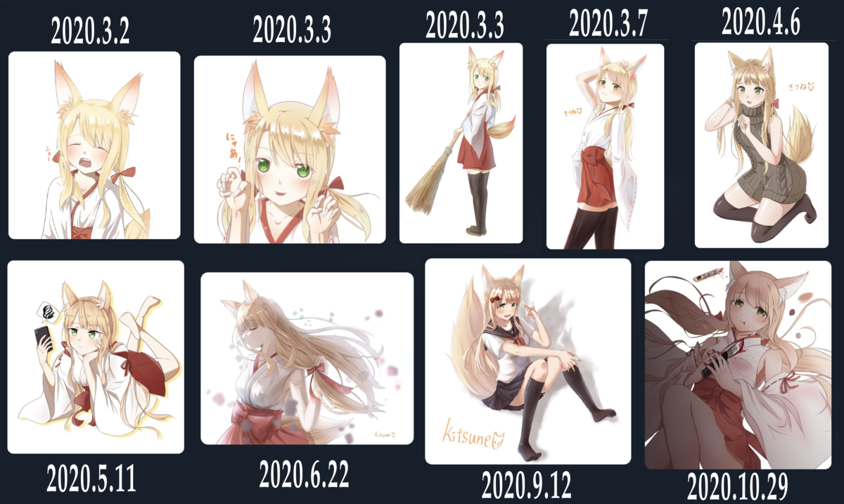 限定1点】やんちゃキツネちゃん（仮）【VTS対応】 - キャラ