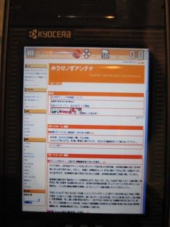 f:id:myuxeno:20051004160419j:image