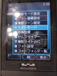 f:id:myuxeno:20051004161718j:image