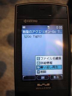 f:id:myuxeno:20051004163312j:image