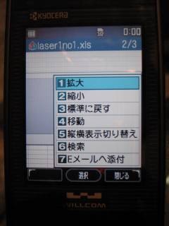 f:id:myuxeno:20051004164542j:image