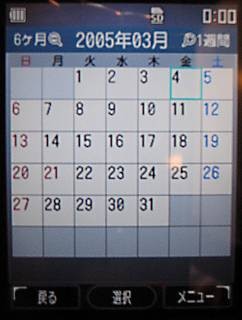 f:id:myuxeno:20051004200932j:image