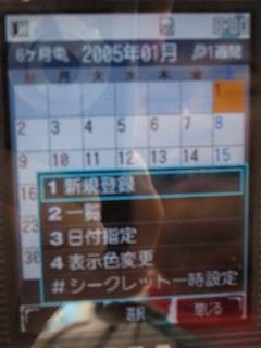f:id:myuxeno:20051004201131j:image