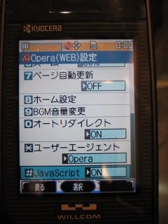 f:id:myuxeno:20051004211154j:image