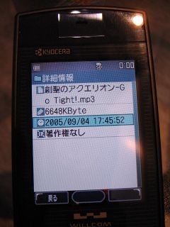 f:id:myuxeno:20051006223557:image