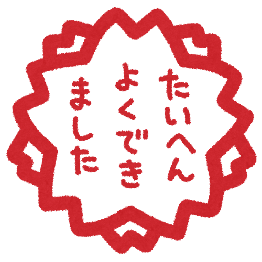 f:id:mywantmylike:20170818172136p:image f:id:mywantmylike:20170818172136p:image