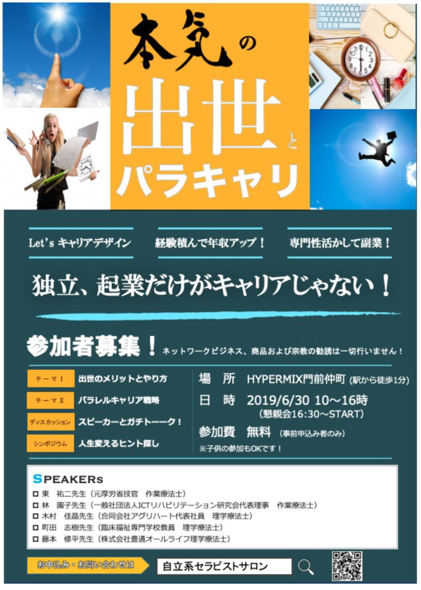 f:id:myway8969:20200324230136p:plain