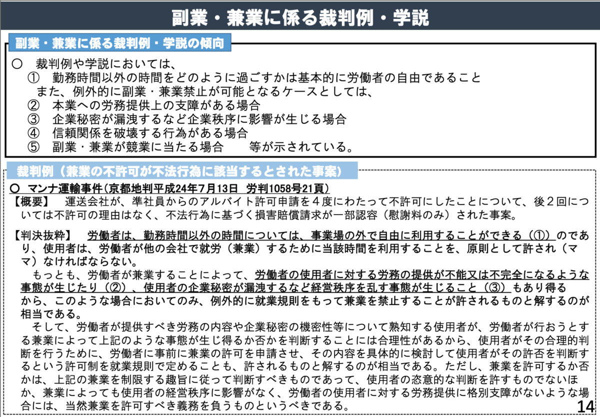 f:id:myway8969:20200324235339p:plain