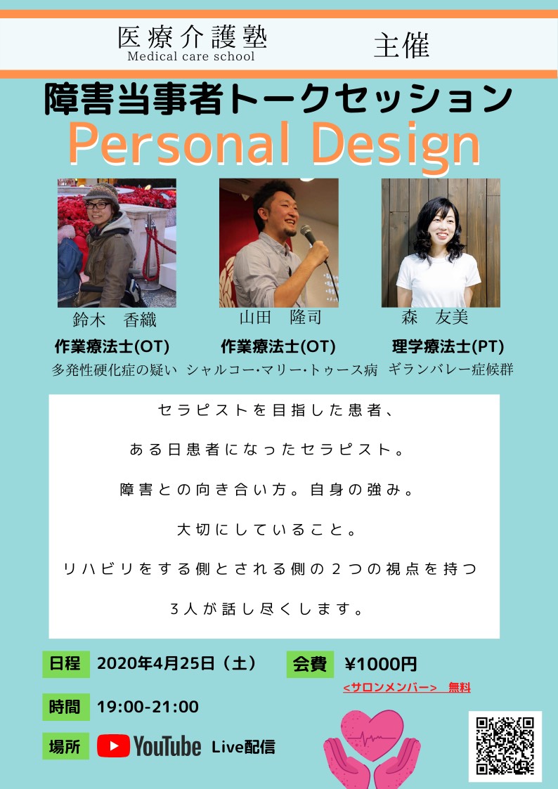 f:id:myway8969:20200330152113j:plain