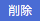 f:id:mywayhaojisan:20161123141318p:plain f:id:mywayhaojisan:20161123141318p:plain