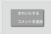 f:id:mywayhaojisan:20161123141811p:plain f:id:mywayhaojisan:20161123141811p:plain