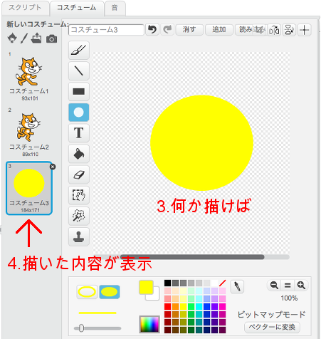 f:id:mywayhaojisan:20161123142225p:plain f:id:mywayhaojisan:20161123142225p:plain