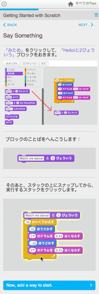 f:id:mywayhaojisan:20170913191434p:plain f:id:mywayhaojisan:20170913191434p:plain