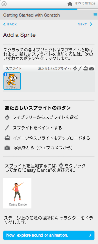 f:id:mywayhaojisan:20170915175618p:plain f:id:mywayhaojisan:20170915175618p:plain