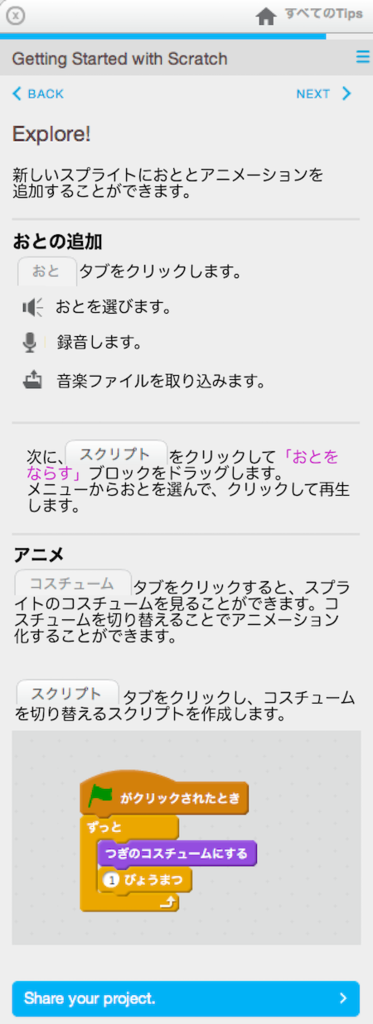 f:id:mywayhaojisan:20170915175734p:plain f:id:mywayhaojisan:20170915175734p:plain