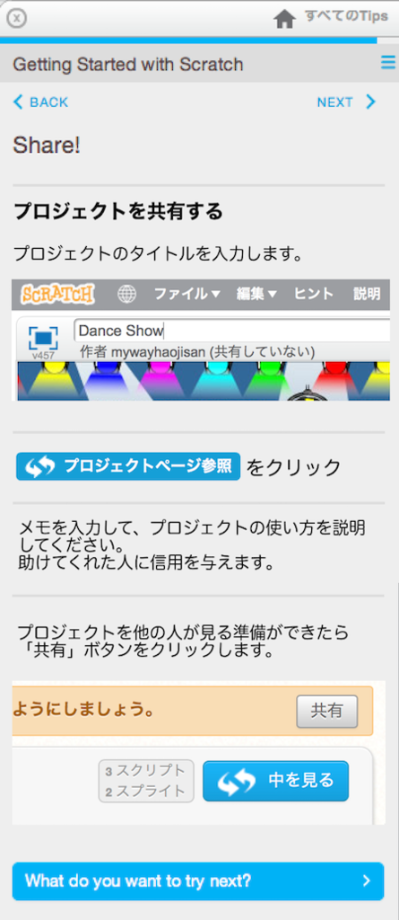 f:id:mywayhaojisan:20170915175907p:plain f:id:mywayhaojisan:20170915175907p:plain