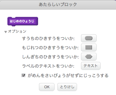f:id:mywayhaojisan:20171027121828p:plain f:id:mywayhaojisan:20171027121828p:plain