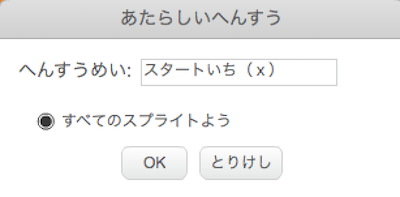 f:id:mywayhaojisan:20171117111828p:plain f:id:mywayhaojisan:20171117111828p:plain