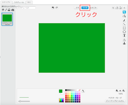 f:id:mywayhaojisan:20171229165000p:plain f:id:mywayhaojisan:20171229165000p:plain