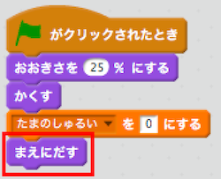 f:id:mywayhaojisan:20180105130443p:plain
