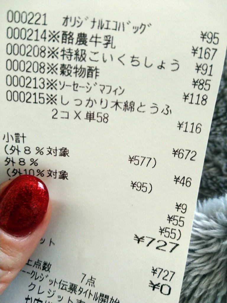 f:id:mywk6:20210211064934j:plain