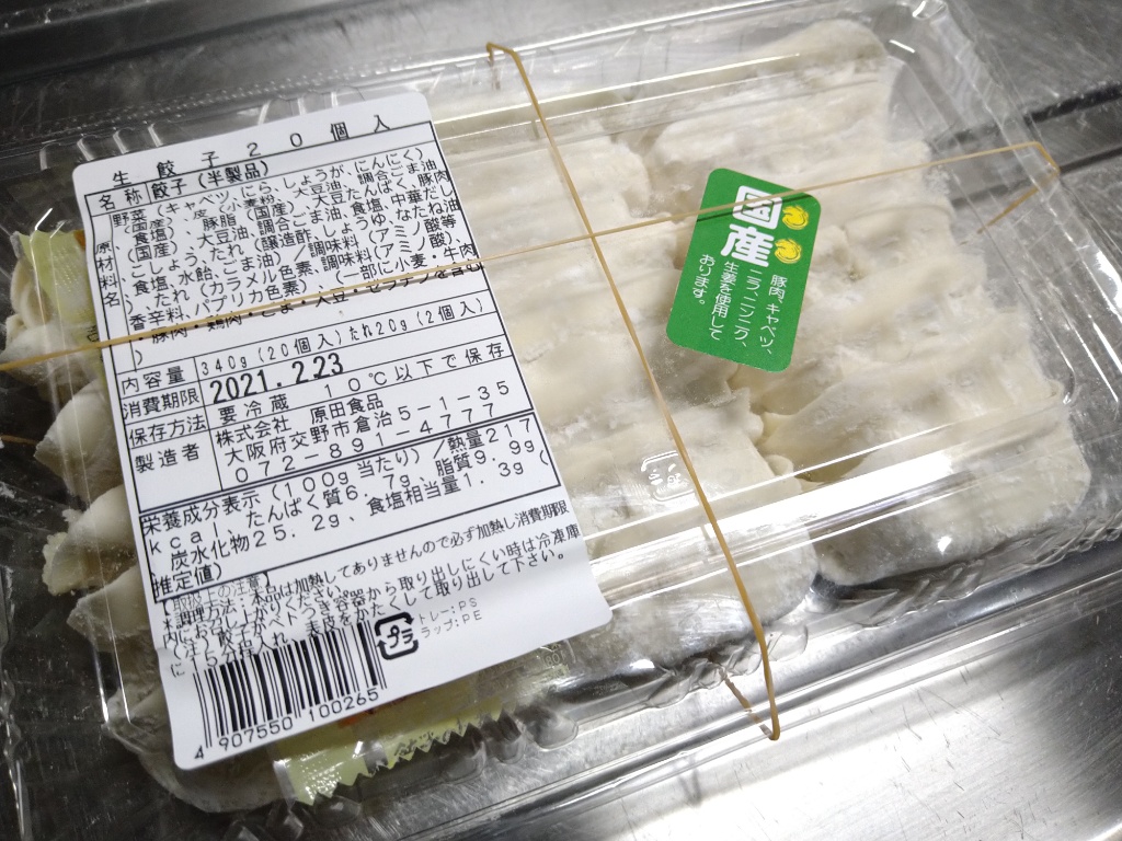 f:id:mywk6:20210220192524j:plain