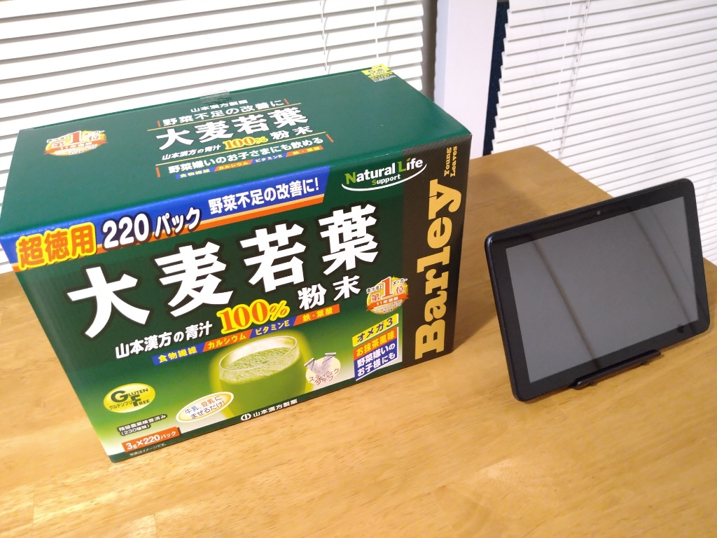 f:id:mywk6:20210702193124j:plain