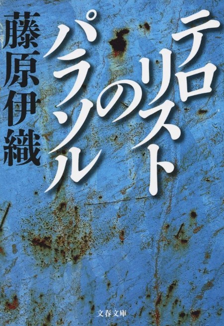 f:id:myworldhistoryblog:20190417224155j:plain f:id:myworldhistoryblog:20190417224155j:plain