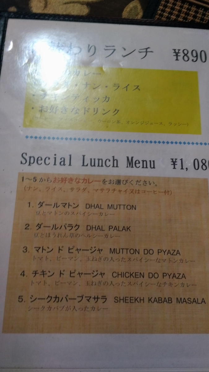 f:id:myworldhistoryblog:20190528180035j:plain