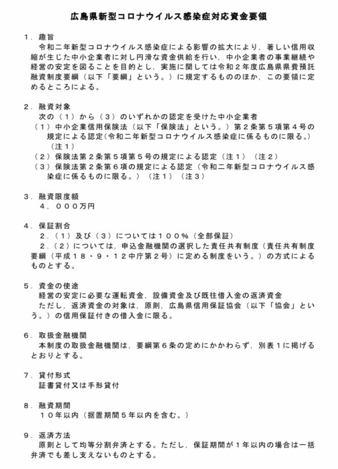 f:id:myy22393922:20201106103122j:plain f:id:myy22393922:20201106103122j:plain