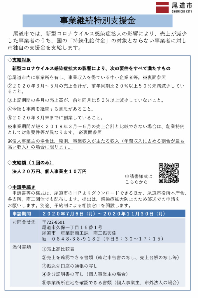 f:id:myy22393922:20201106152811j:plain f:id:myy22393922:20201106152811j:plain
