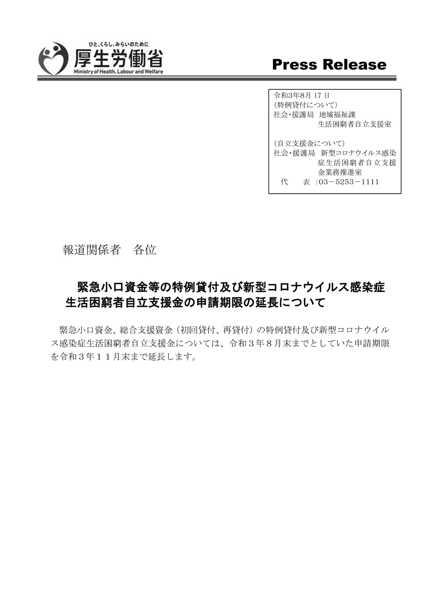 f:id:myy22393922:20210820154313j:plain