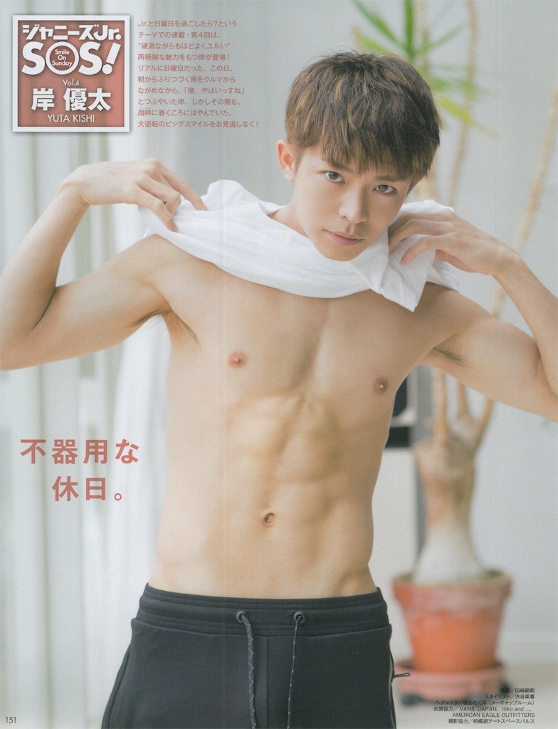 f:id:myy_moage:20170731204309j:image