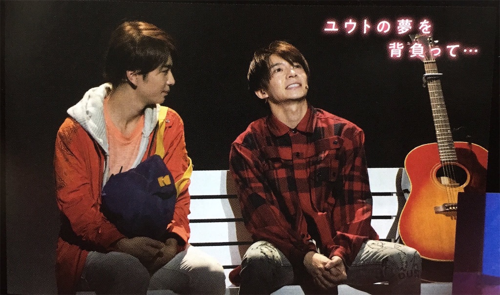 DREAM BOYS 2019感想①〜座長、岸優太〜 - 現場でおそわったこと。