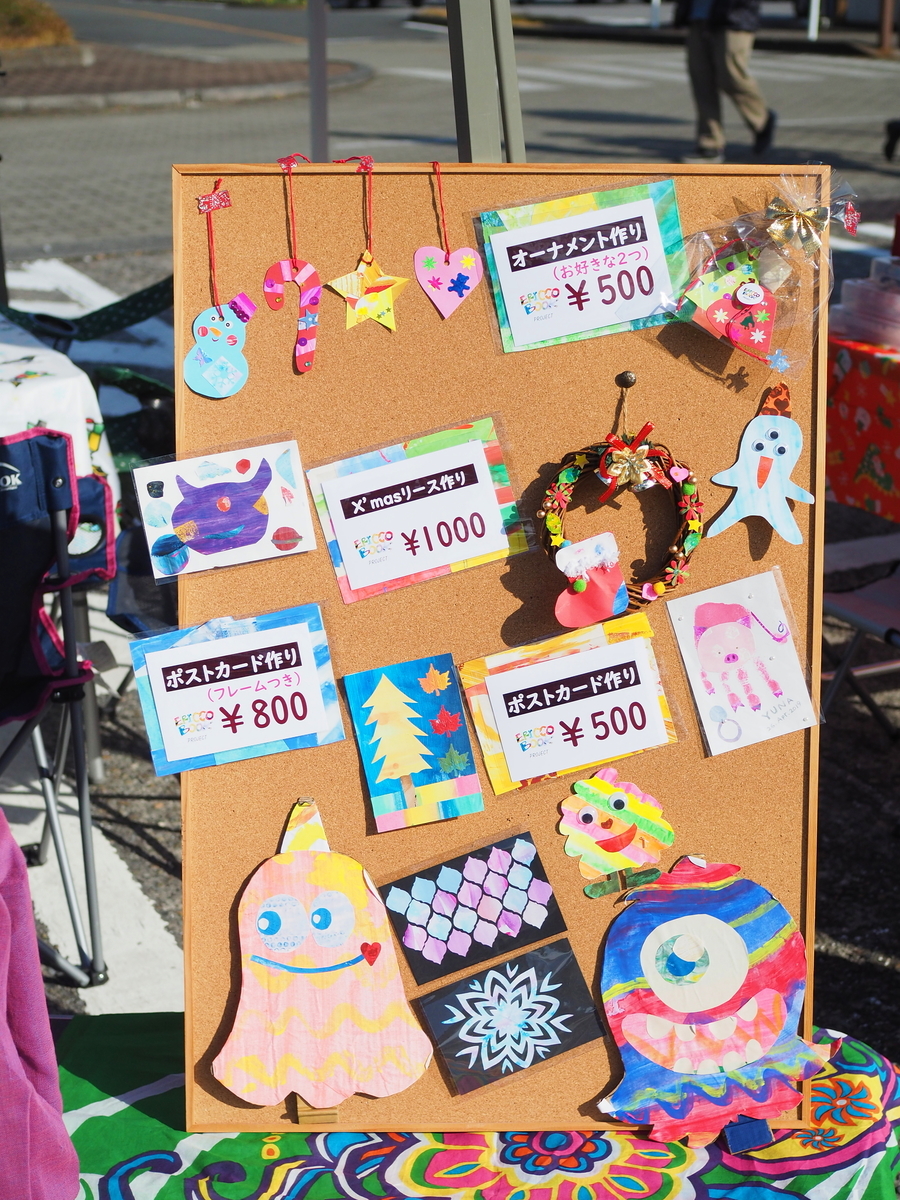 f:id:myyyyyho:20191204223036j:plain