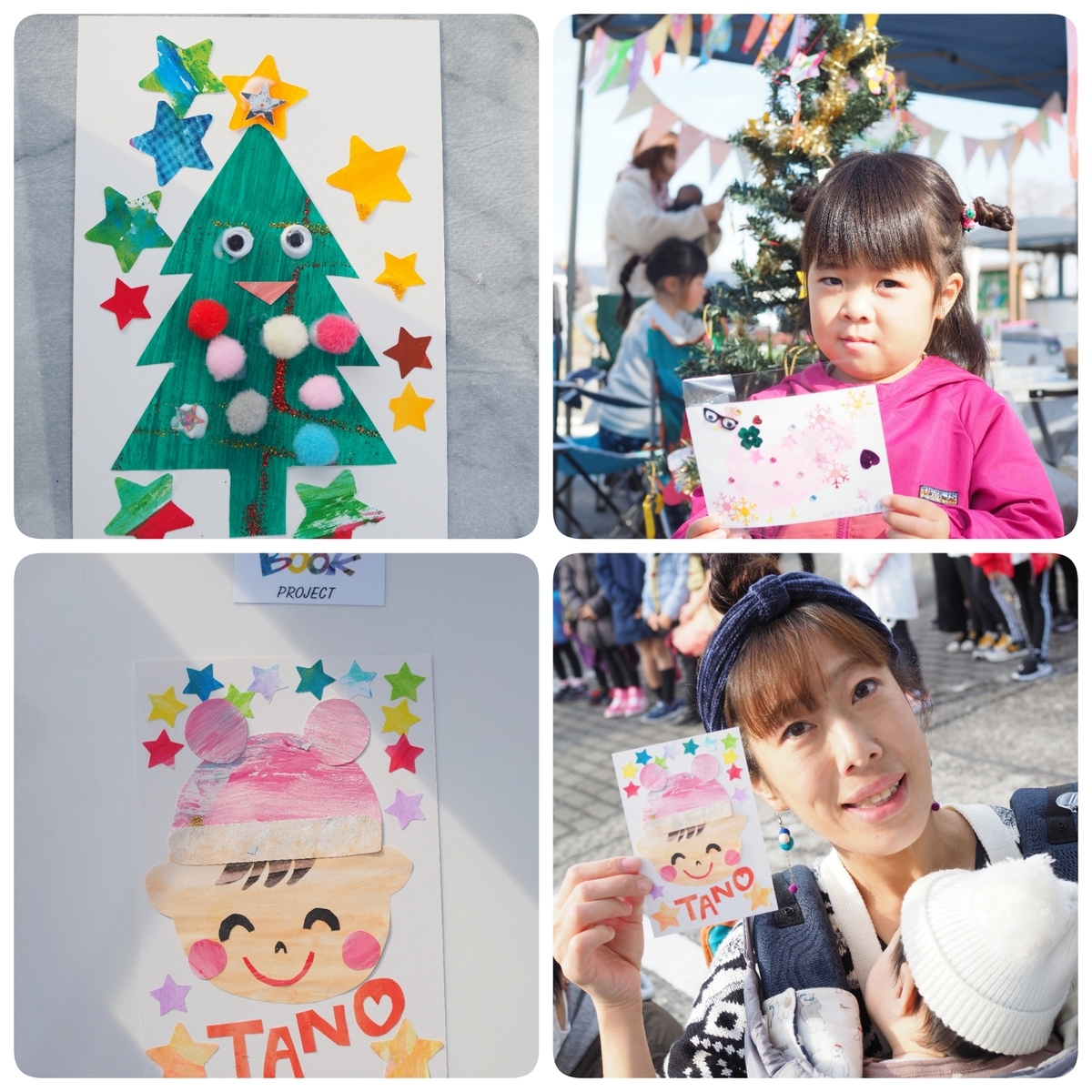 f:id:myyyyyho:20191204224231j:plain