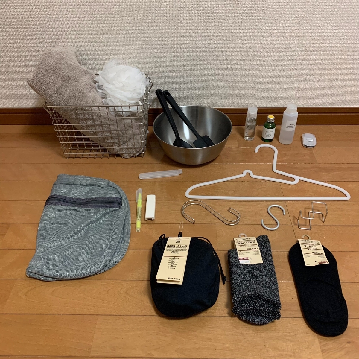 f:id:myzk0001:20200114064534j:plain:w300 ミニマリストが愛用している無印良品