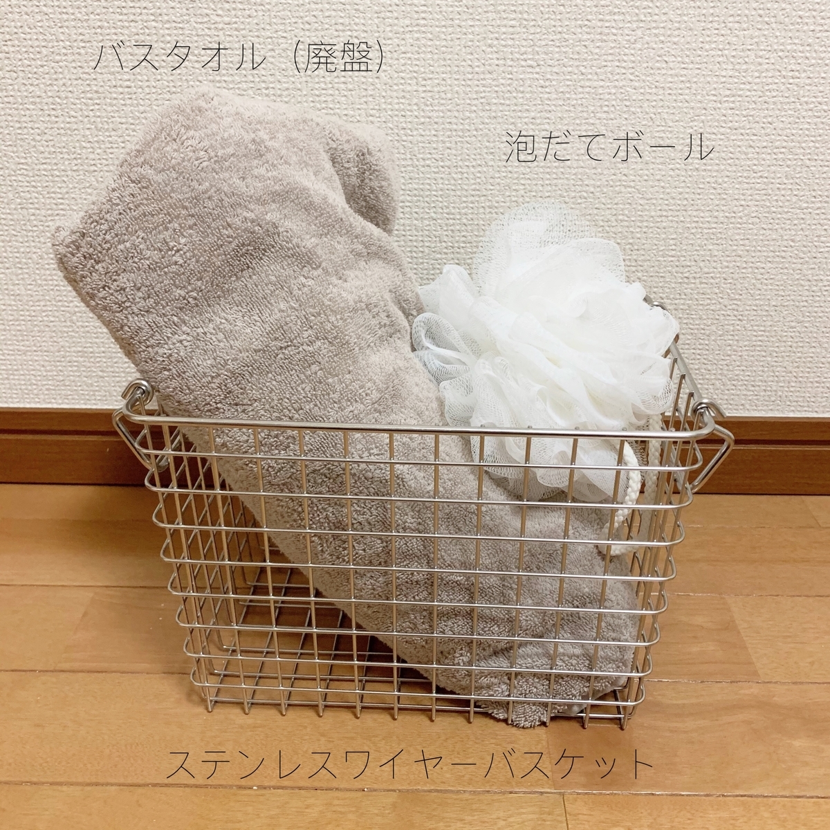 f:id:myzk0001:20200114065235j:plain:w300 ミニマリストが愛用している無印良品