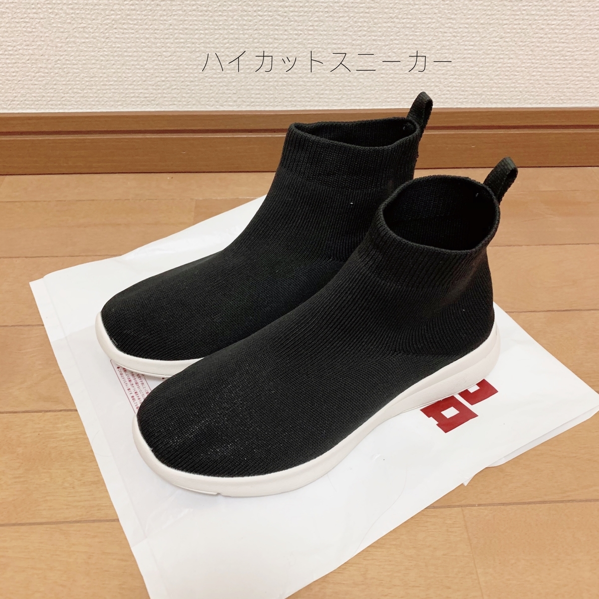 f:id:myzk0001:20200114065312j:plain:w300 ミニマリストが愛用している無印良品