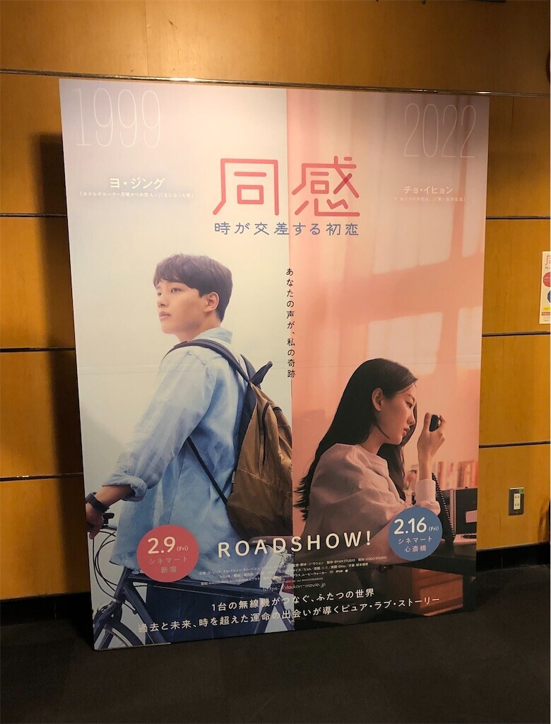 映画2作品 - mzee's blog