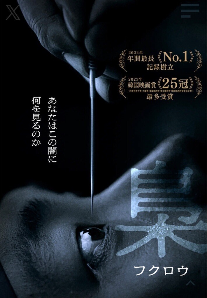 韓流映画　11作品+メイキング2作品 韓流映画 11作品+メイキング2作品 韓流映画 11作品+メイキング2