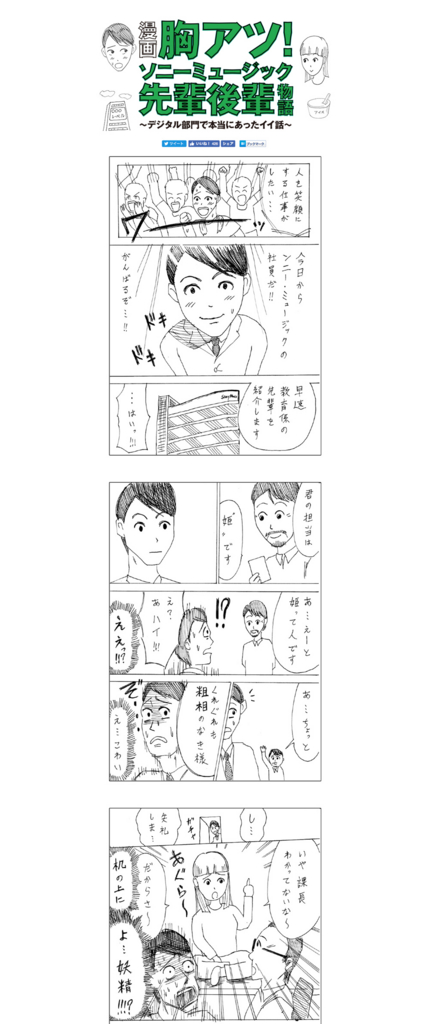 f:id:mzhhate:20160815103511j:plain