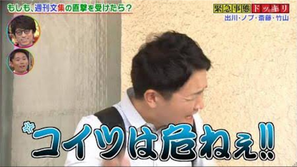f:id:mzk319nctr:20180606140000j:image