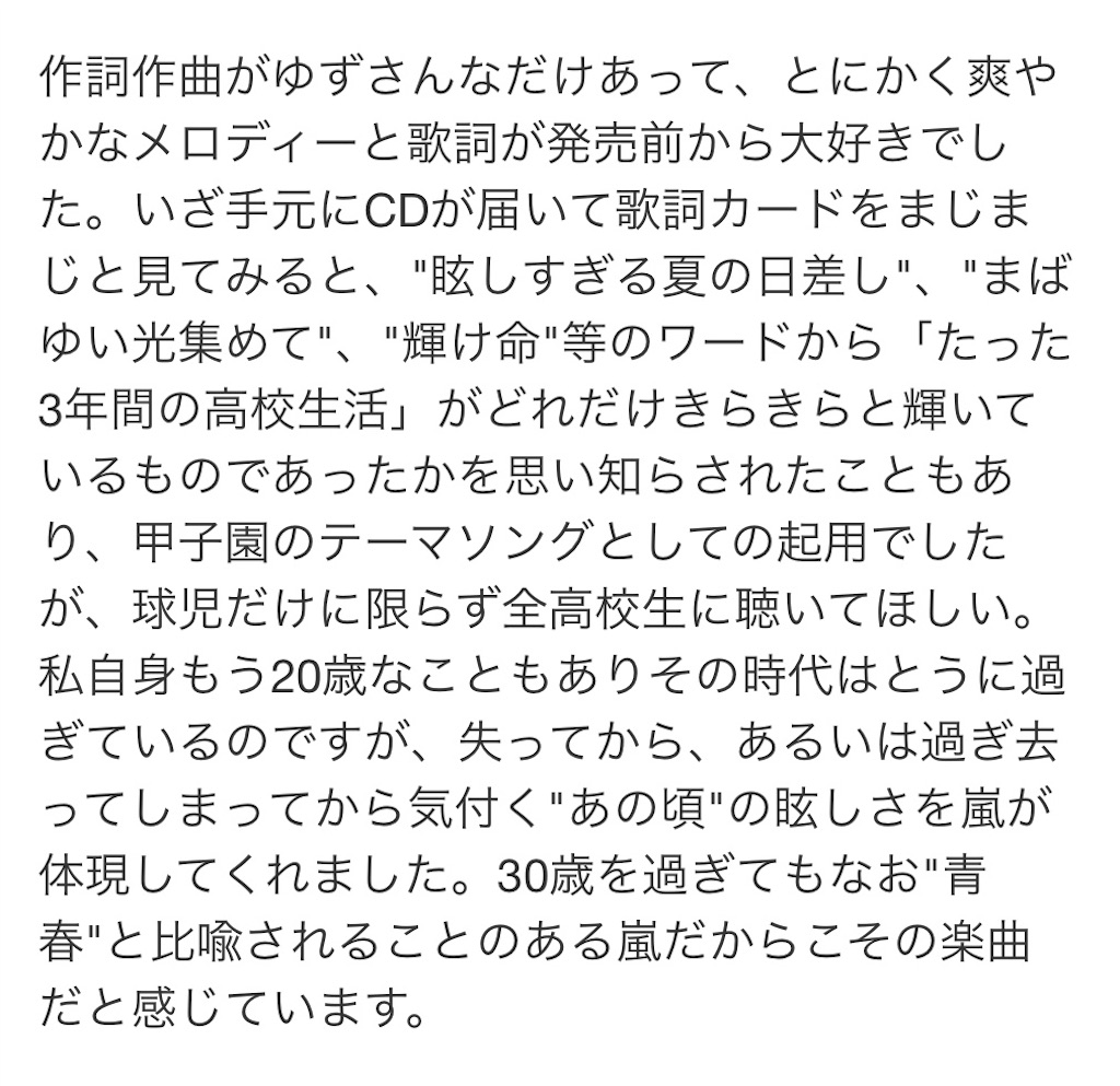 f:id:mzk319nctr:20190115010245j:image f:id:mzk319nctr:20190115010245j:image
