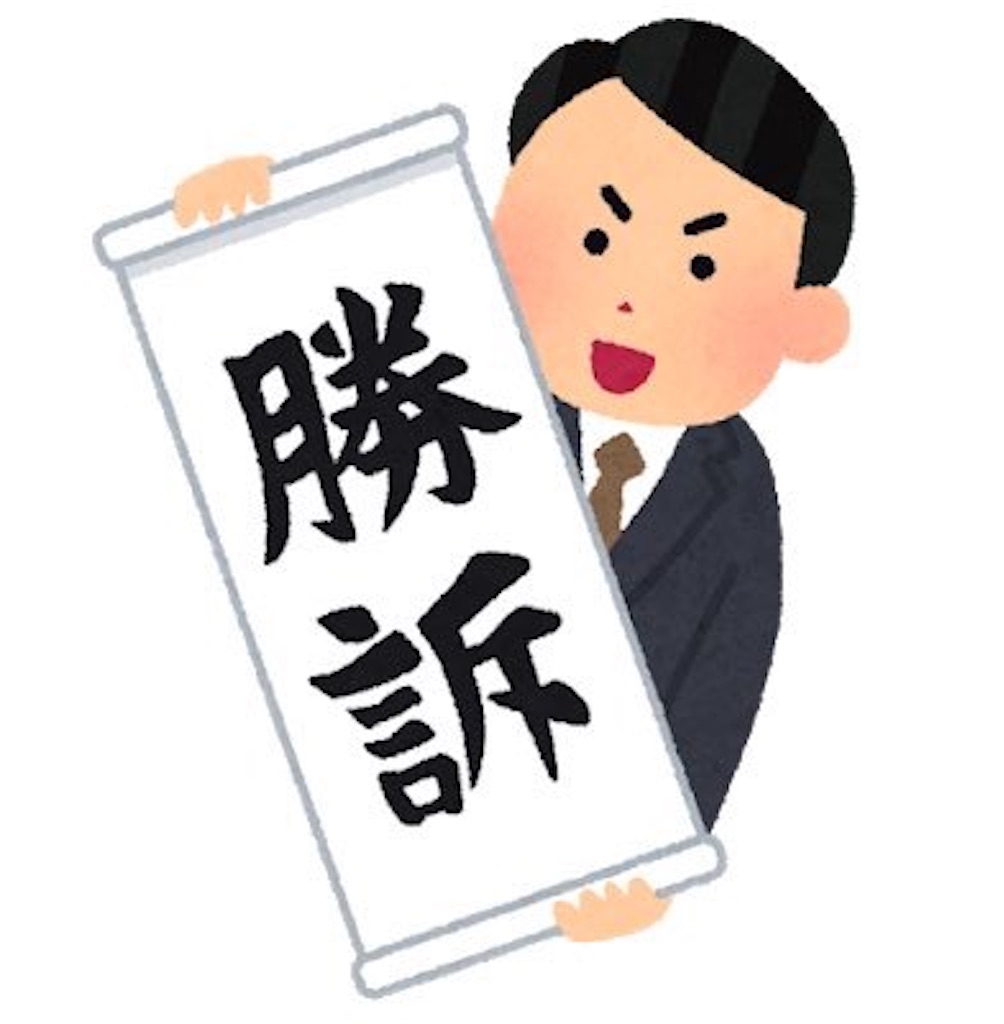 f:id:mzk319nctr:20190212010853j:image f:id:mzk319nctr:20190212010853j:image