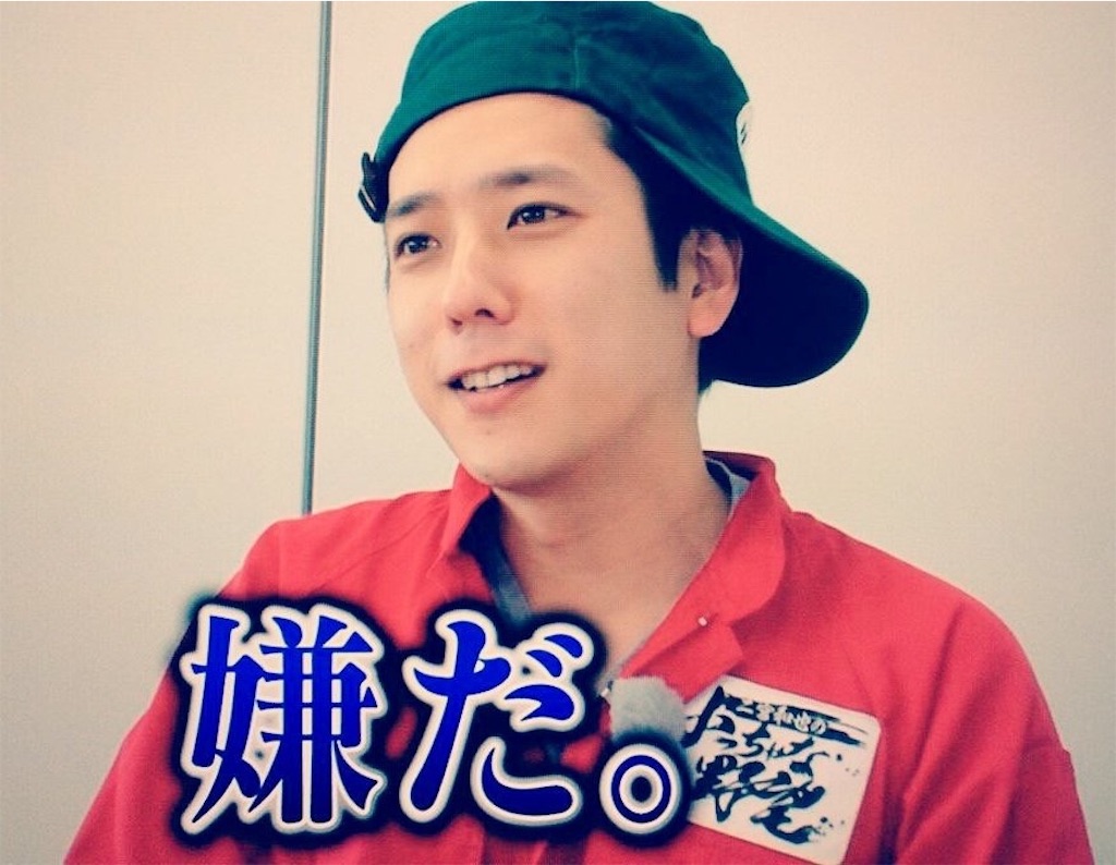 f:id:mzk319nctr:20190212014353j:image f:id:mzk319nctr:20190212014353j:image