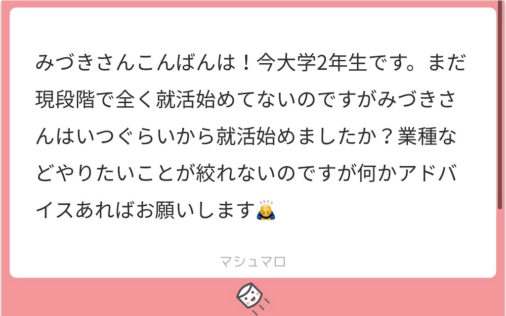 f:id:mzk319nctr:20191207151051j:image f:id:mzk319nctr:20191207151051j:image