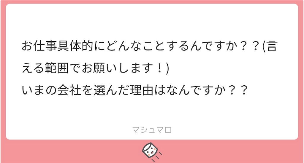 f:id:mzk319nctr:20191207155538j:image f:id:mzk319nctr:20191207155538j:image