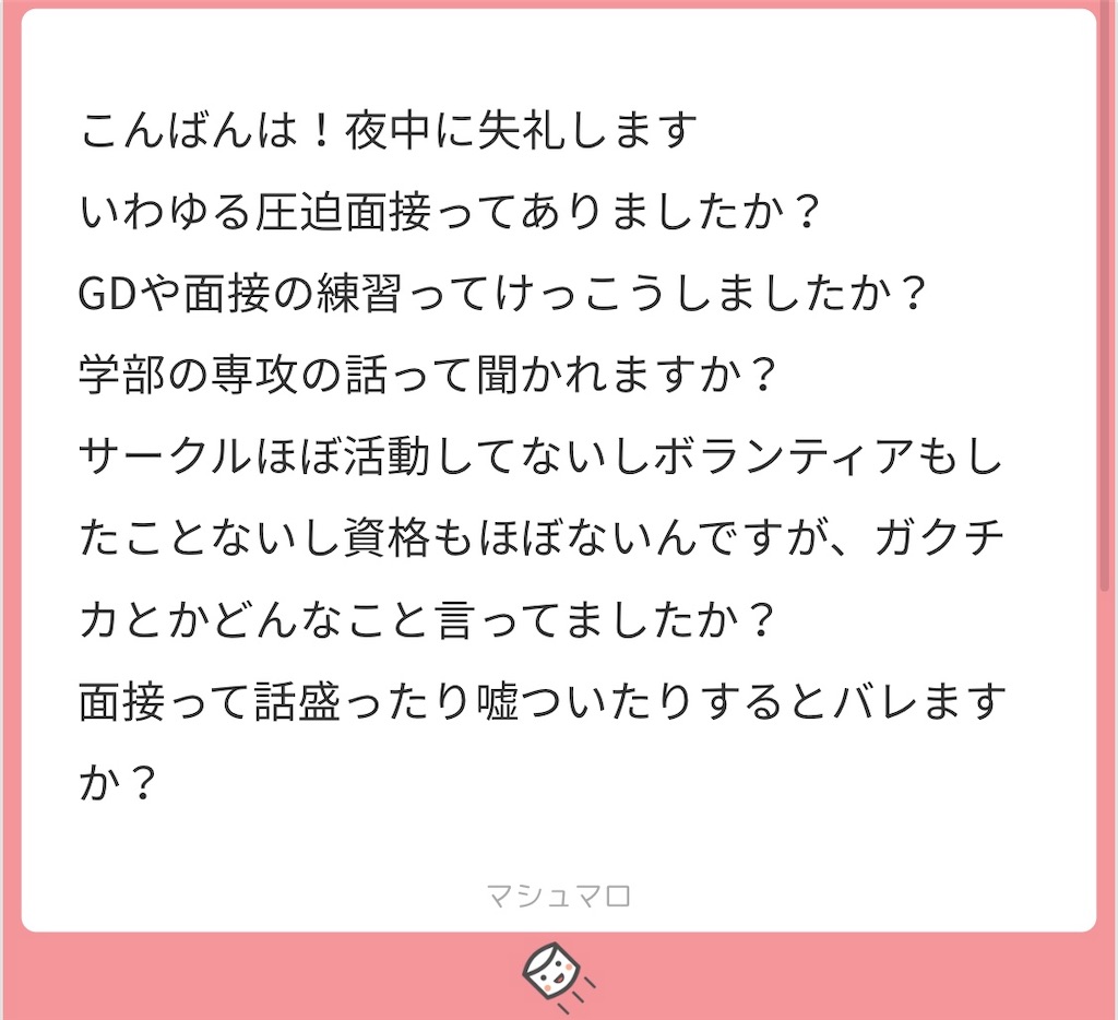 f:id:mzk319nctr:20191207160615j:image f:id:mzk319nctr:20191207160615j:image